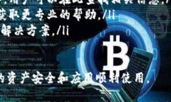 比特派（BitPie）是一款流行的数字货币钱包应用