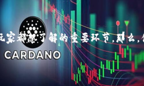区块链游戏开奖算法是什么

区块链游戏作为近年来新兴的一种数字娱乐方式，吸引了无数玩家的关注，而其背后的开奖算法更是每个玩家都想了解的重要环节。那么，什么是区块链游戏开奖算法呢？它又是如何影响我们游戏体验的呢？接下来，我们将深入探讨这方面的问题。

区块链游戏开奖算法详解：破解数字娱乐背后的秘密