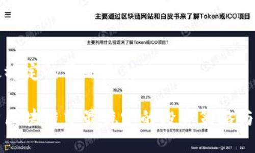 区块链最稳定的策略是什么

深入解析区块链中最稳定的投资策略与应用方法
